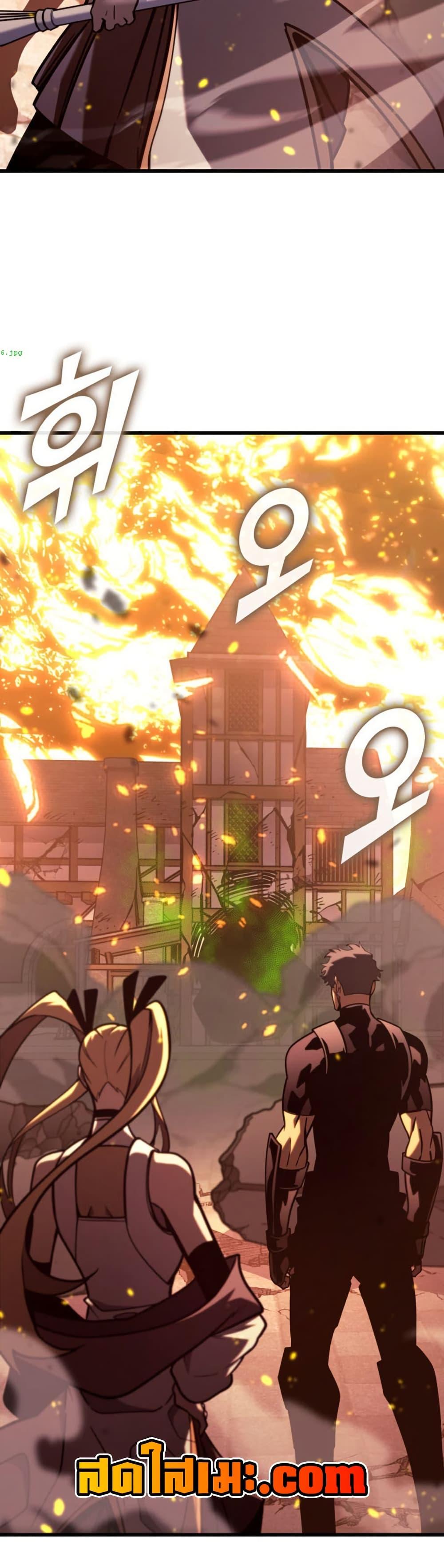 Return of the SSS-Class Ranker ตอนที่ 189 หน้า 20