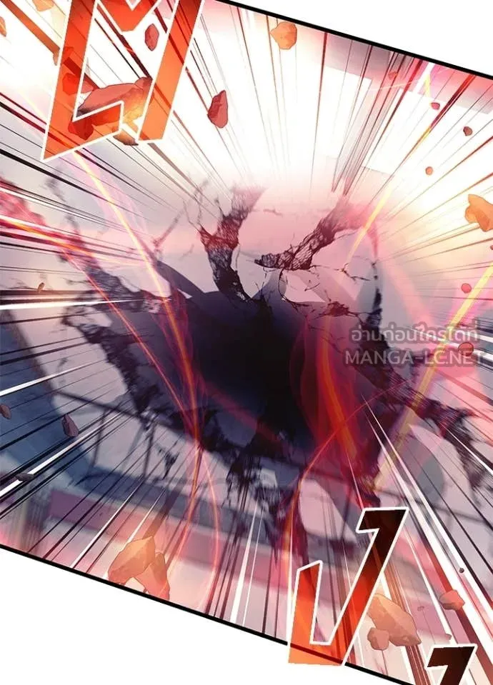 Villain to Kill ตอนที่ 211 หน้า 67