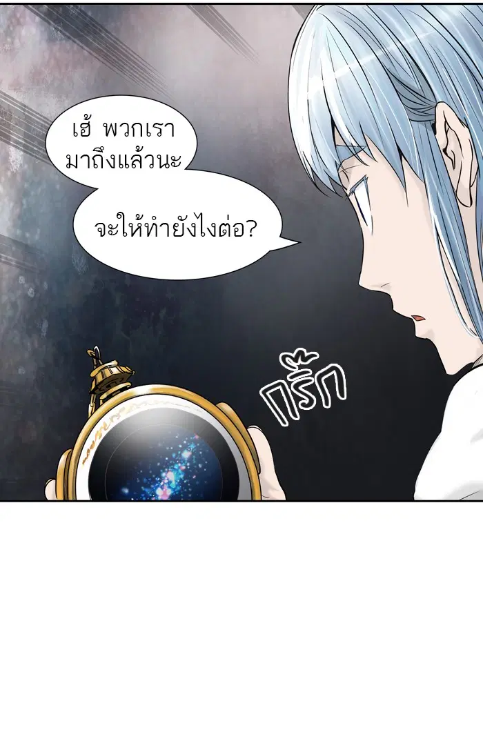 Tower of God ตอนที่ 382 หน้า 39