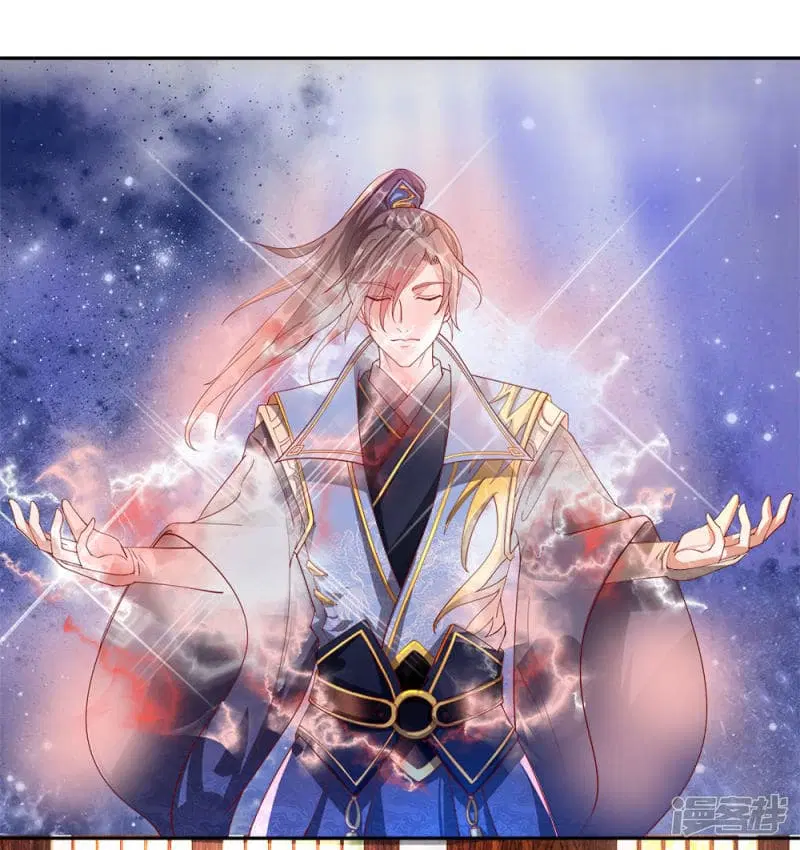 Sky Sword God ตอนที่ 108 หน้า 4