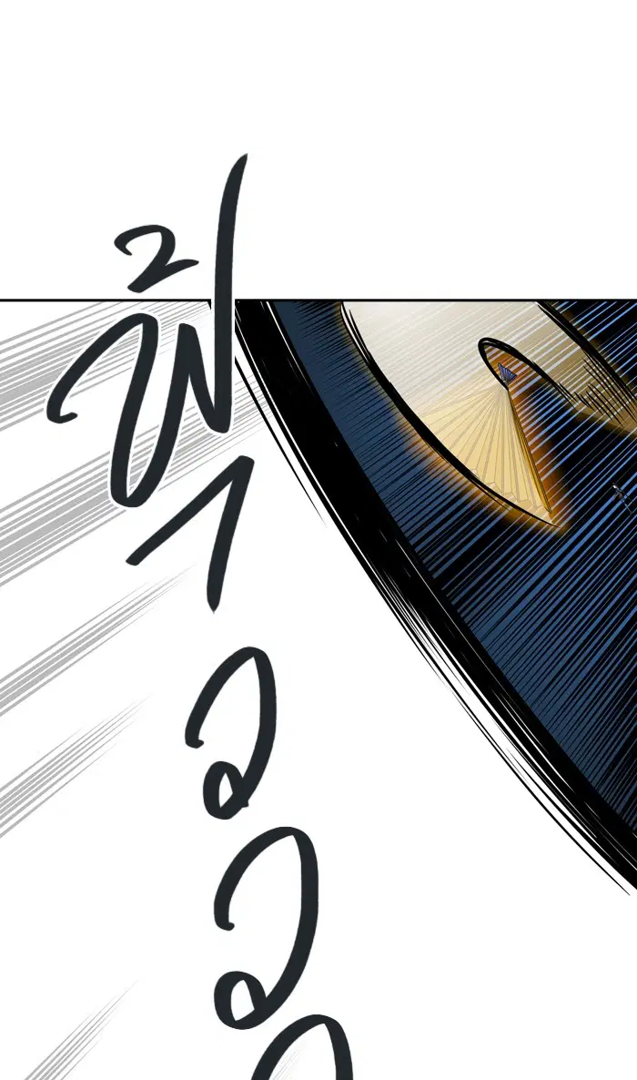 Tower of God ตอนที่ 406 หน้า 46