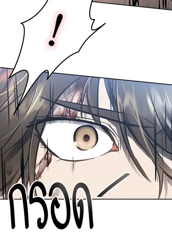 Tower of God ตอนที่ 633 หน้า 58