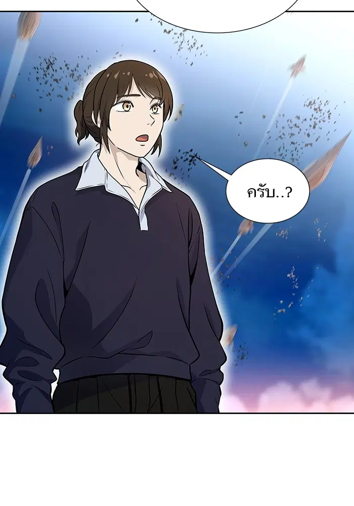 Tower of God ตอนที่ 586 หน้า 76