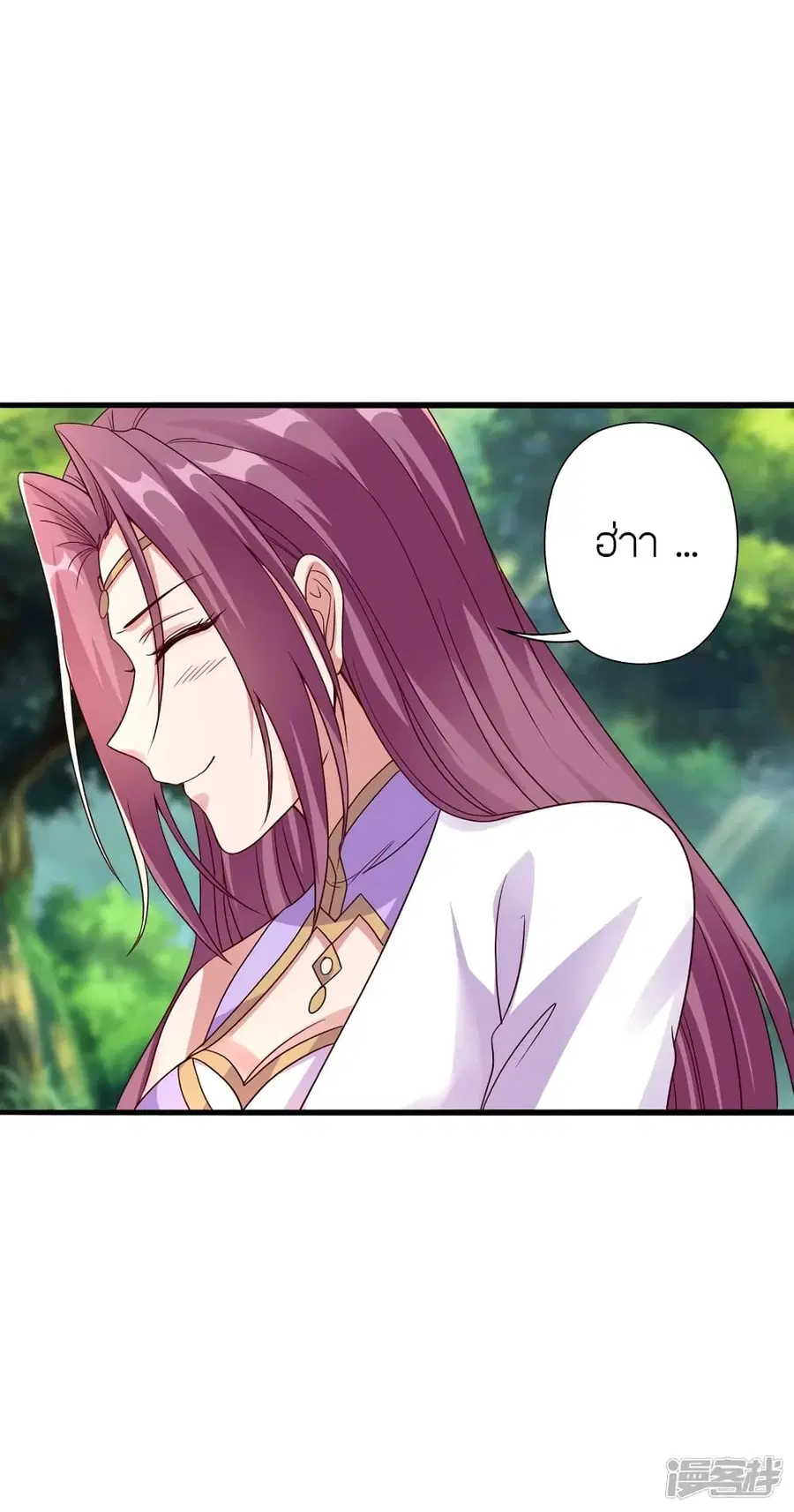 Banished Disciple’s Counterattack ราชาอมตะผู้ถูกขับไล่ ตอนที่ 275 หน้า 44