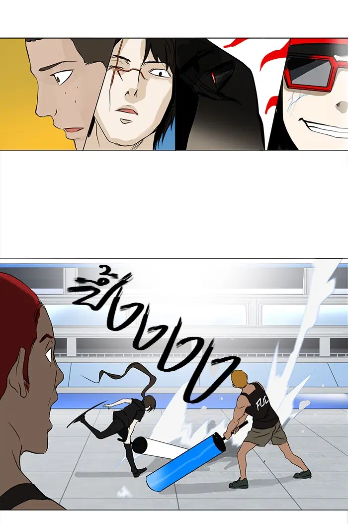 Tower of God ตอนที่ 152 หน้า 45