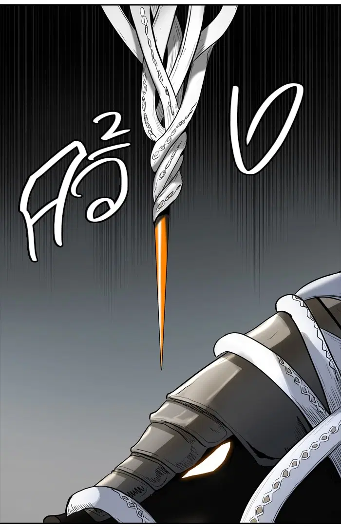 Tower of God ตอนที่ 361 หน้า 6