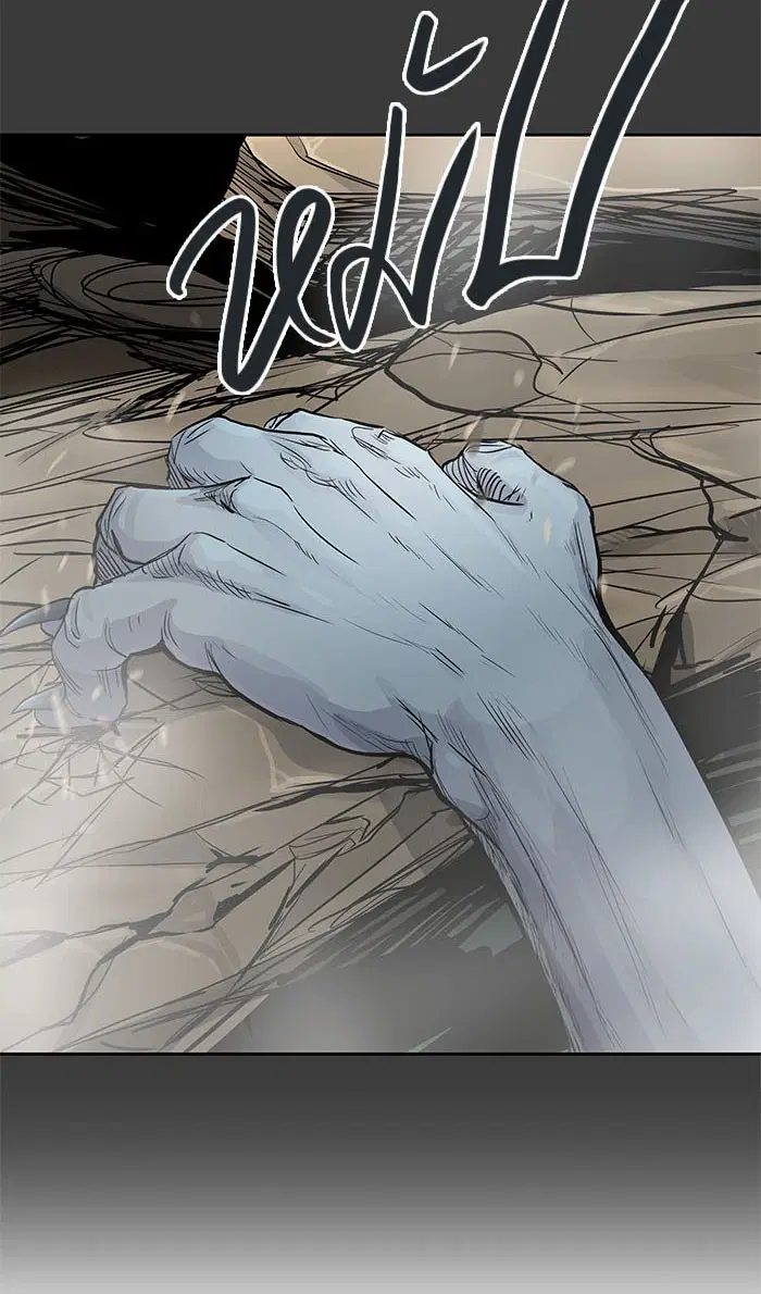 Tower of God ตอนที่ 499 หน้า 137