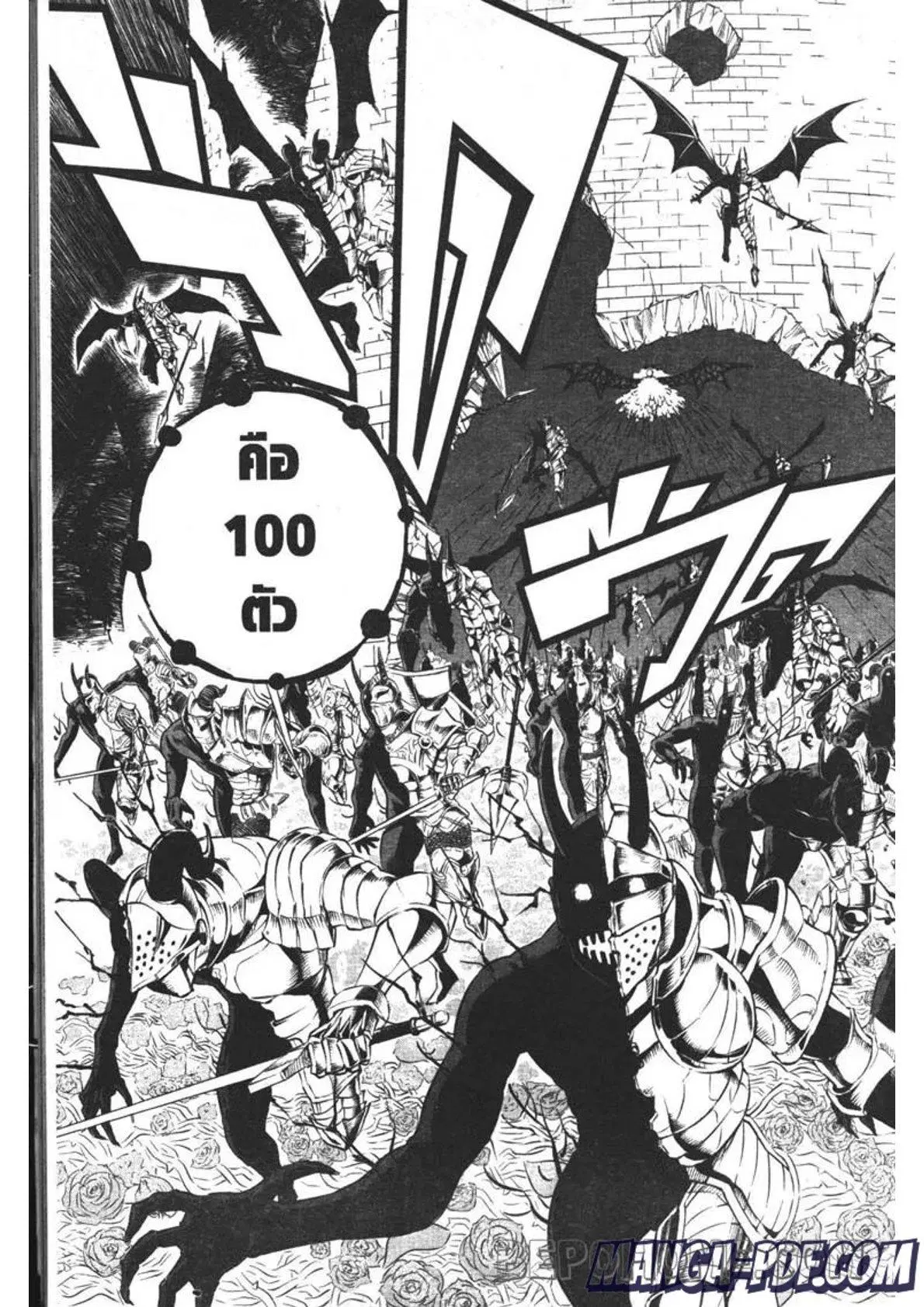 Black Clover ตอนที่ 301 หน้า 9