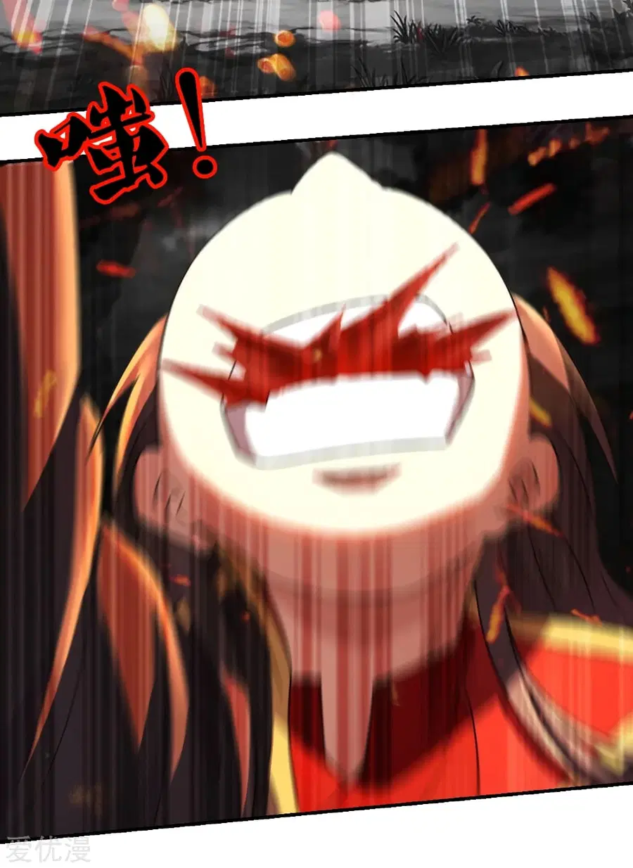 Banished Disciple’s Counterattack ราชาอมตะผู้ถูกขับไล่ ตอนที่ 137 หน้า 19