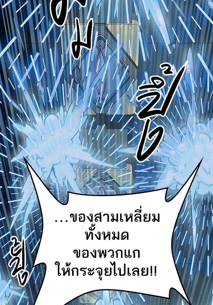 Tower of God ตอนที่ 503 หน้า 60