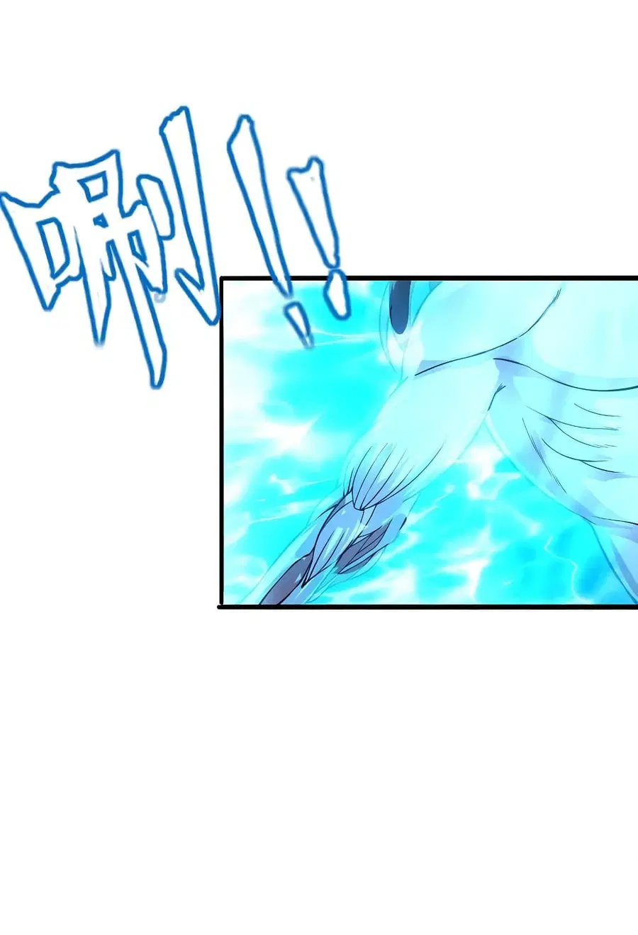 Banished Disciple’s Counterattack ราชาอมตะผู้ถูกขับไล่ ตอนที่ 194 หน้า 3