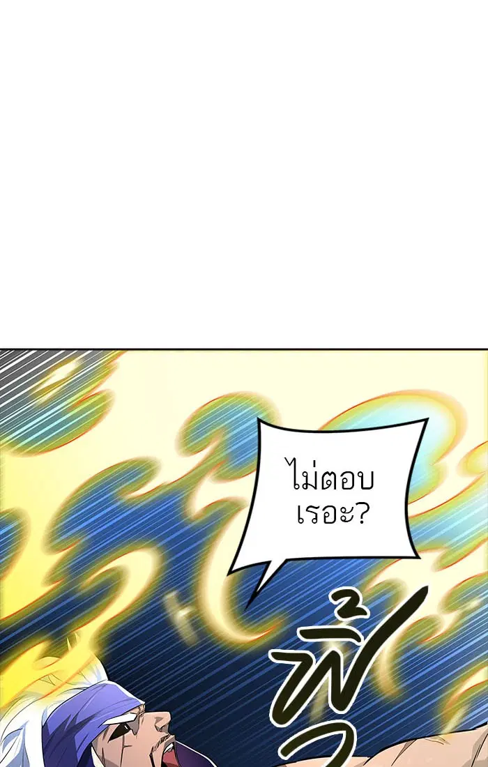 Tower of God ตอนที่ 549 หน้า 51