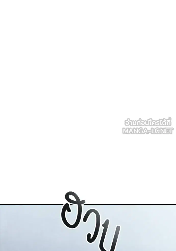 Tower of God ตอนที่ 631 หน้า 171