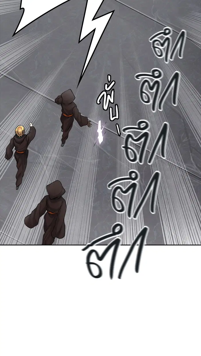 Tower of God ตอนที่ 427 หน้า 120