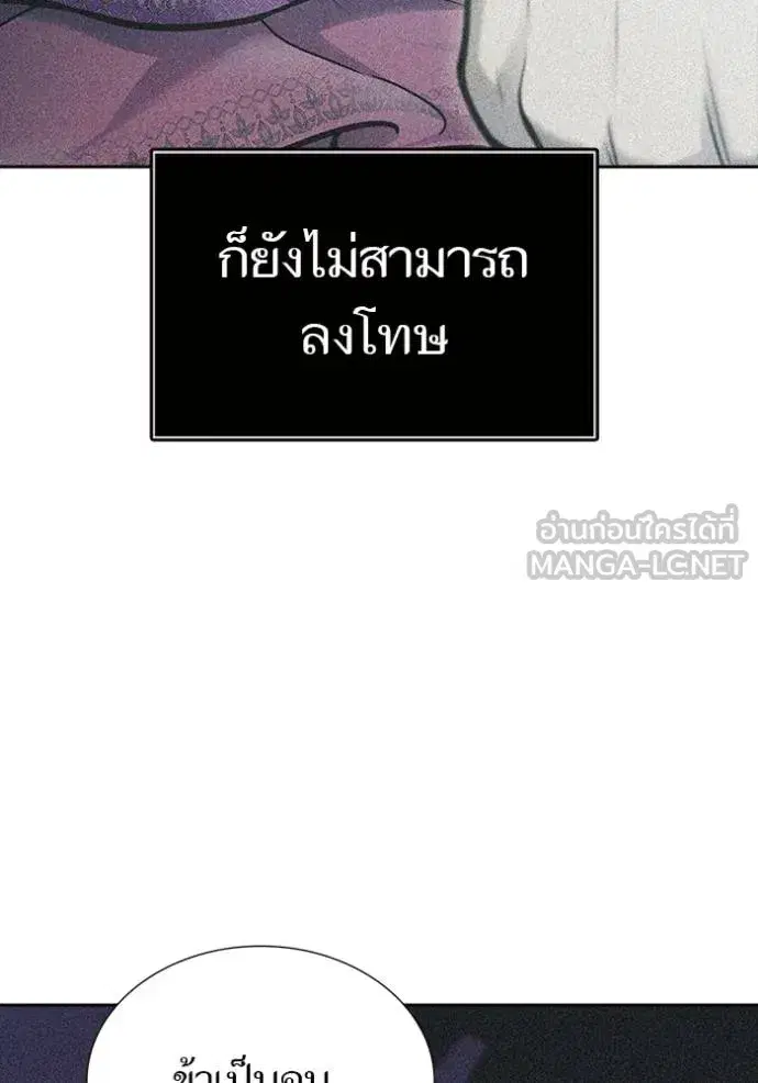 Tower of God ตอนที่ 635 หน้า 33