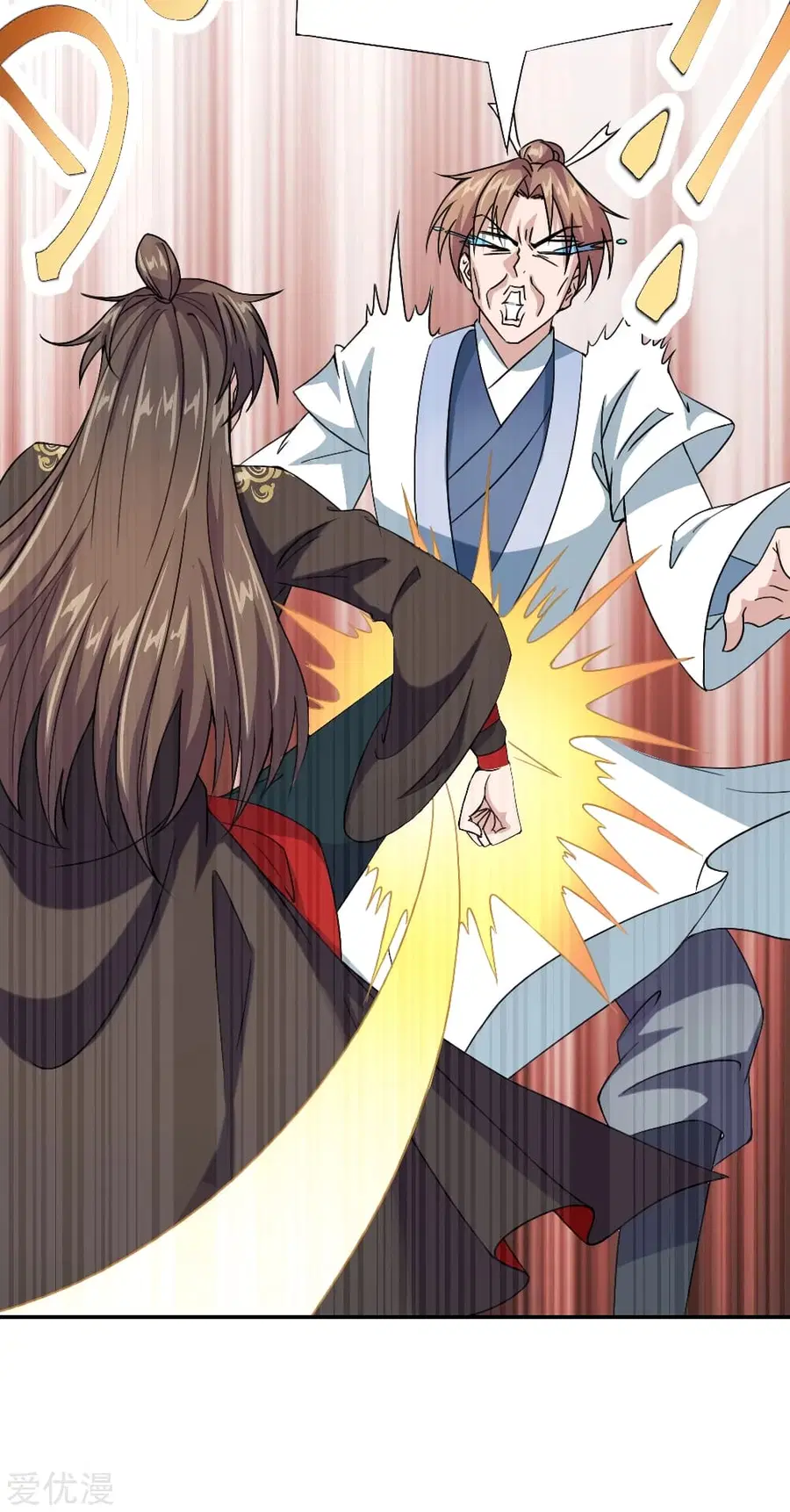 Banished Disciple’s Counterattack ราชาอมตะผู้ถูกขับไล่ ตอนที่ 142 หน้า 11