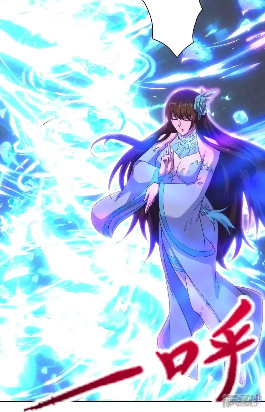 Banished Disciple’s Counterattack ราชาอมตะผู้ถูกขับไล่ ตอนที่ 266 หน้า 8
