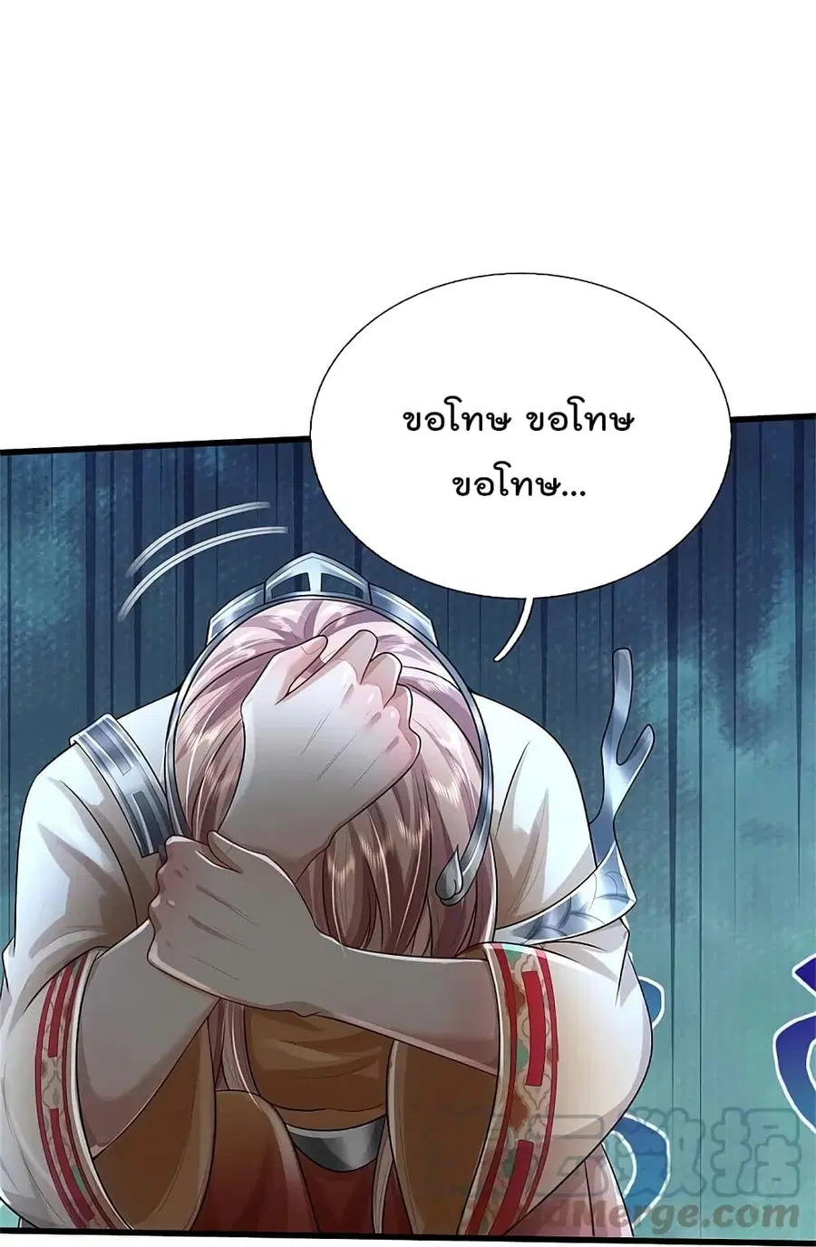 I’m the Great Immortal ตอนที่ 429 หน้า 12