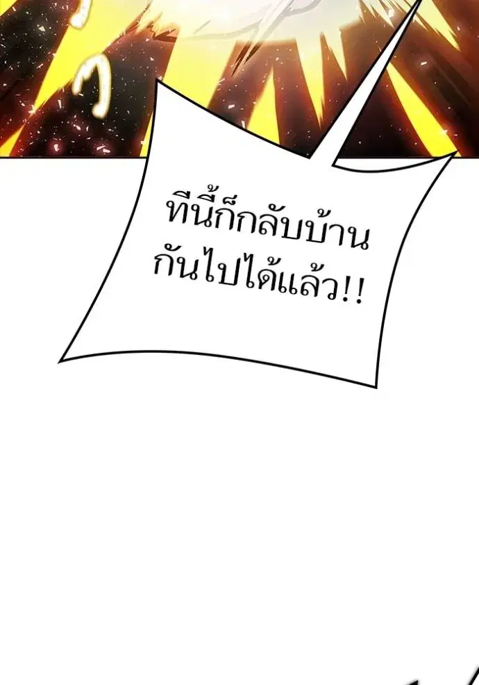 Tower of God ตอนที่ 647 หน้า 139
