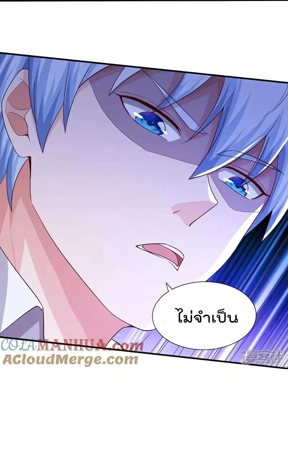 I’m the Great Immortal ตอนที่ 623 หน้า 12