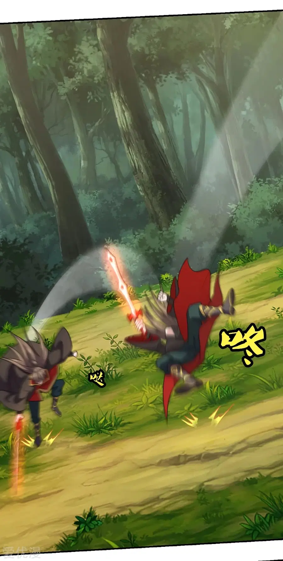 Banished Disciple’s Counterattack ราชาอมตะผู้ถูกขับไล่ ตอนที่ 137 หน้า 14