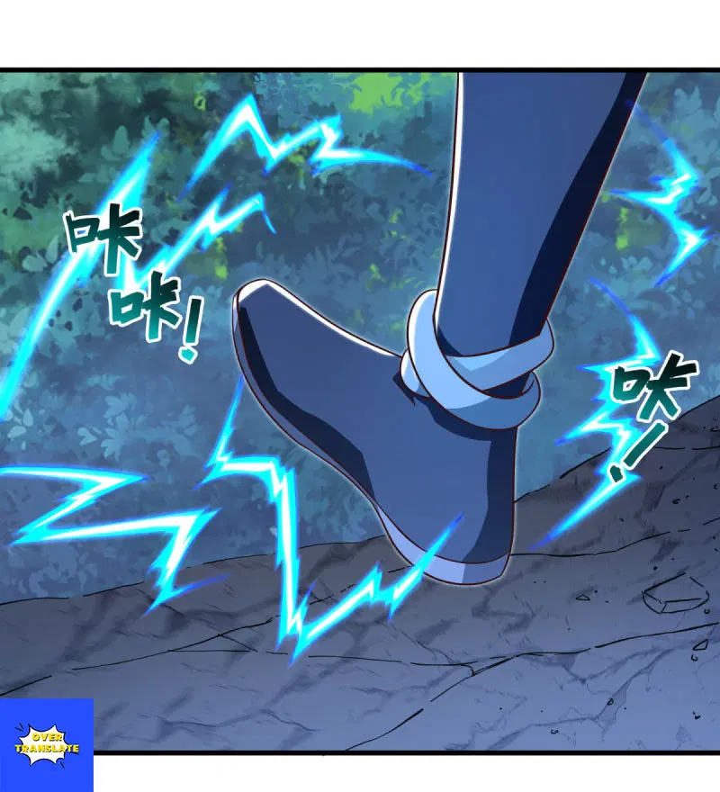 Peerless Battle Spirit ตอนที่ 632 หน้า 43