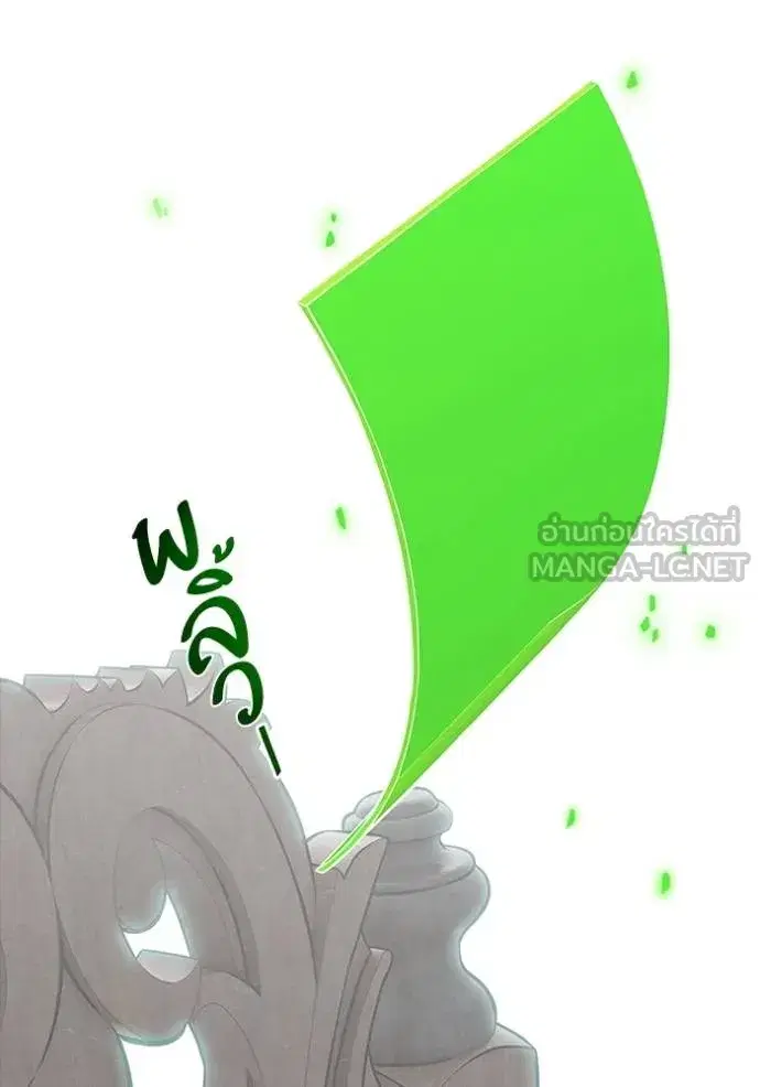 Tower of God ตอนที่ 650 หน้า 162