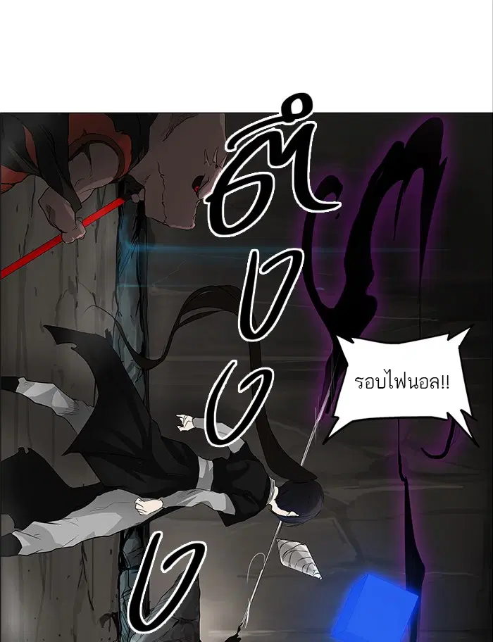 Tower of God ตอนที่ 180 หน้า 6