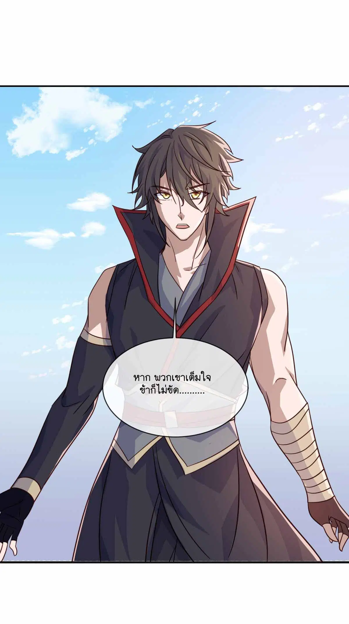 Peerless Battle Spirit ตอนที่ 683 หน้า 25