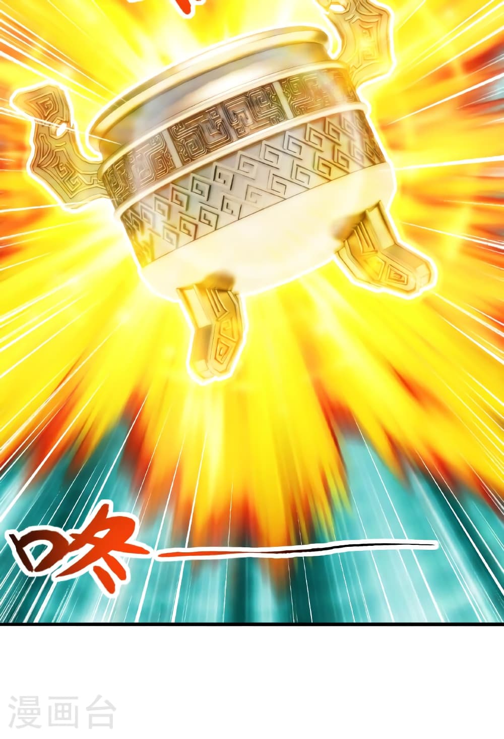Banished Disciple’s Counterattack ราชาอมตะผู้ถูกขับไล่ ตอนที่ 479 หน้า 57