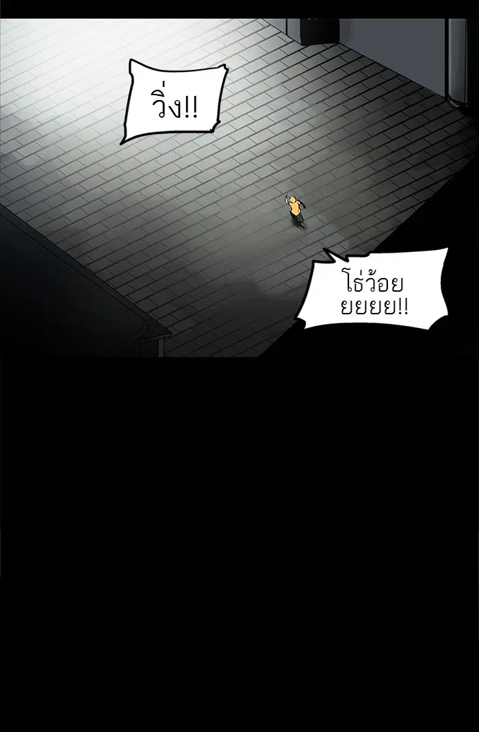 Tower of God ตอนที่ 139 หน้า 47