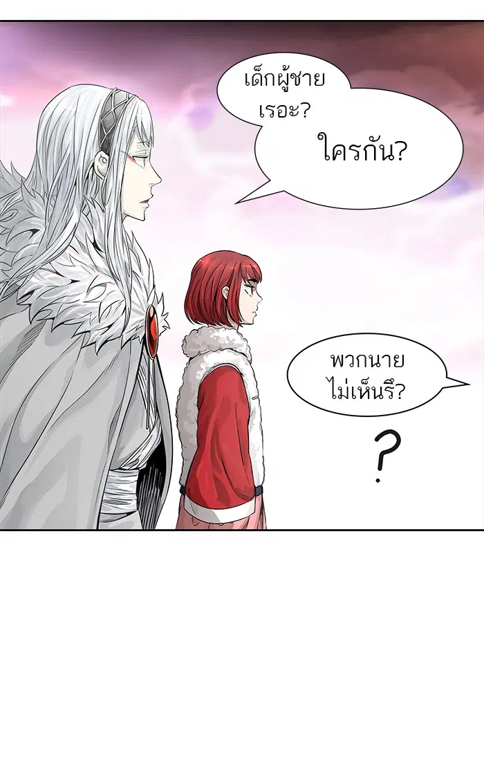 Tower of God ตอนที่ 462 หน้า 114