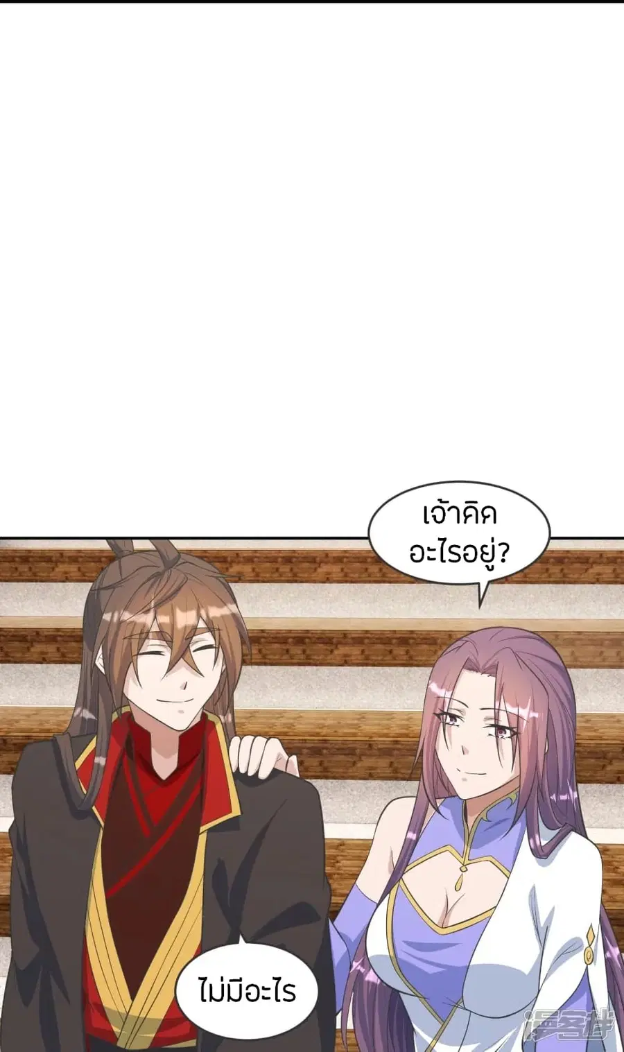 Banished Disciple’s Counterattack ราชาอมตะผู้ถูกขับไล่ ตอนที่ 246 หน้า 59