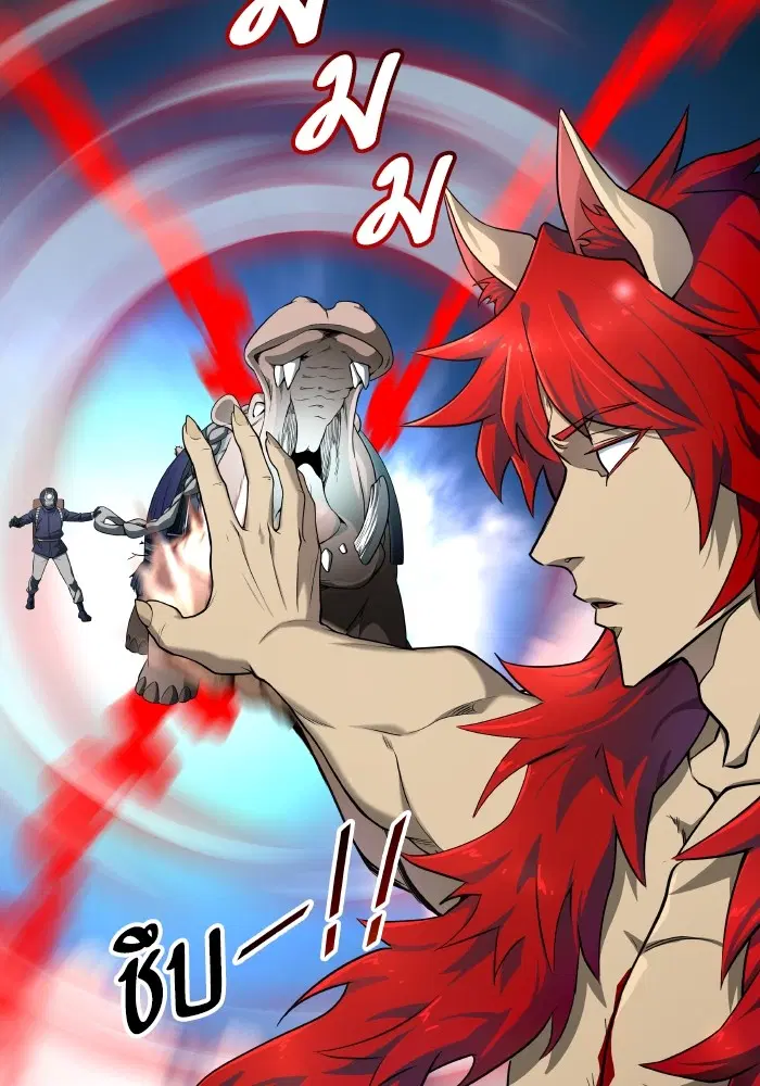 Tower of God ตอนที่ 579 หน้า 86