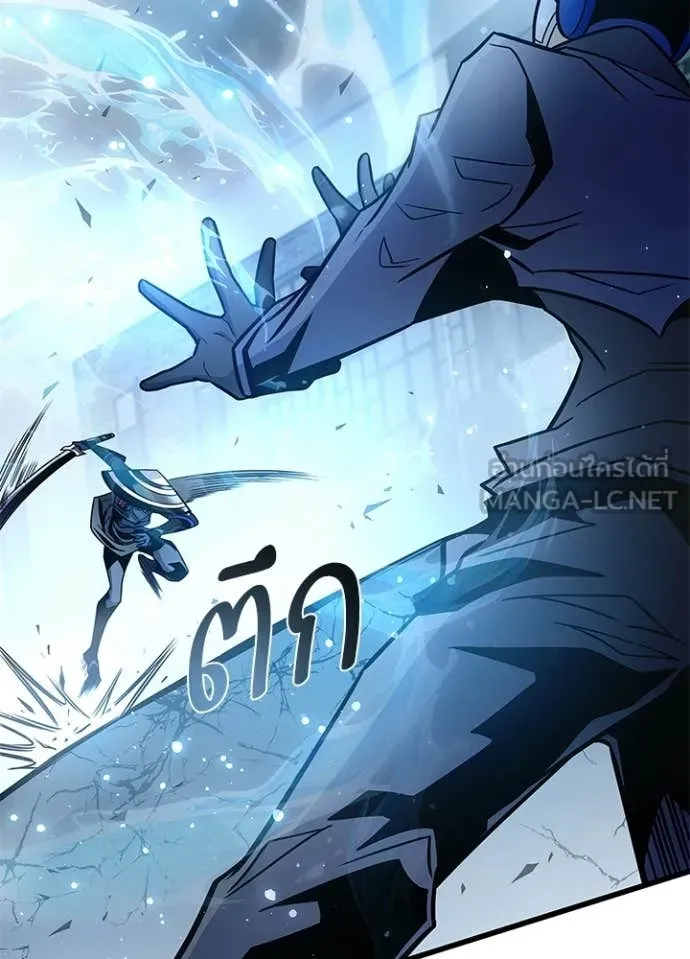 Villain to Kill ตอนที่ 210 หน้า 130