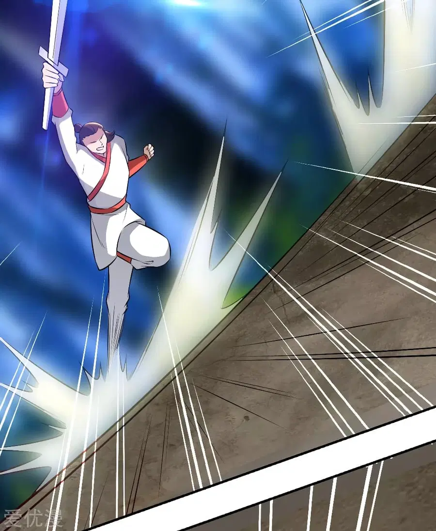 Banished Disciple’s Counterattack ราชาอมตะผู้ถูกขับไล่ ตอนที่ 127 หน้า 10