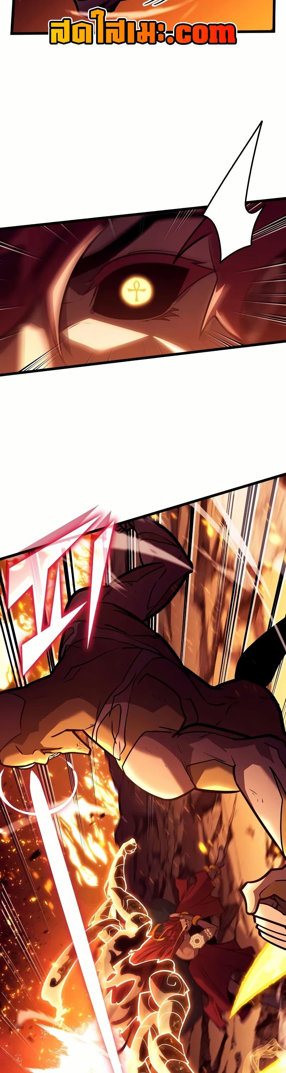 Return of the SSS-Class Ranker ตอนที่ 139 หน้า 9