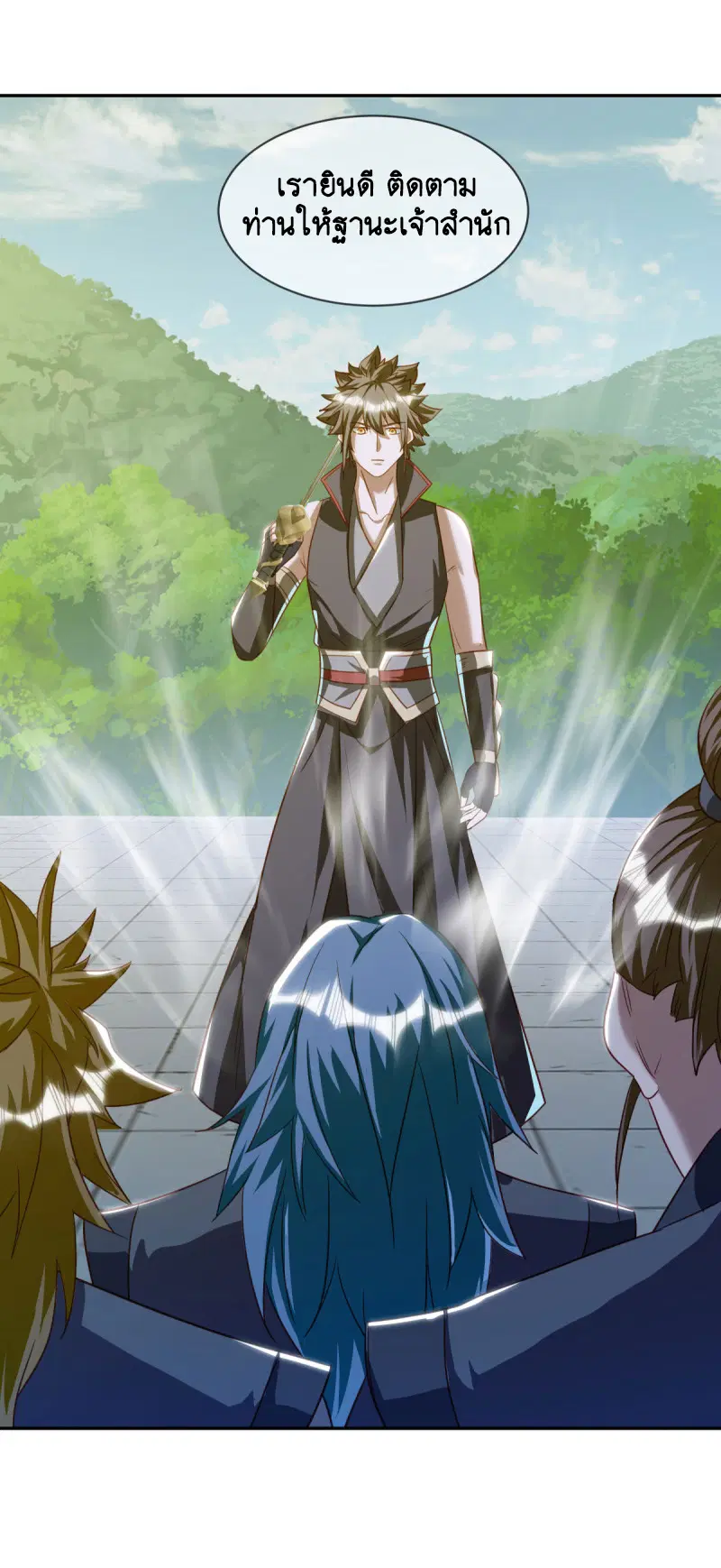 Peerless Battle Spirit ตอนที่ 648 หน้า 20