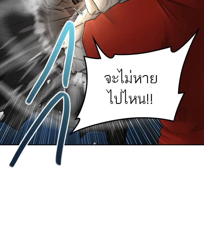 Tower of God ตอนที่ 376 หน้า 64