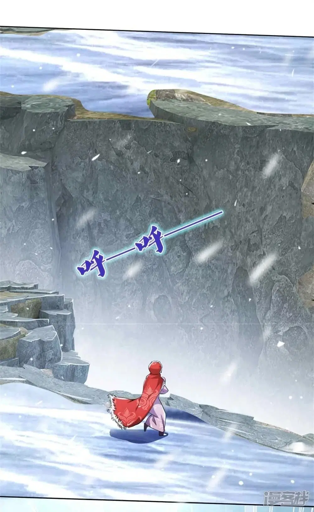 Sky Sword God ตอนที่ 424 หน้า 22