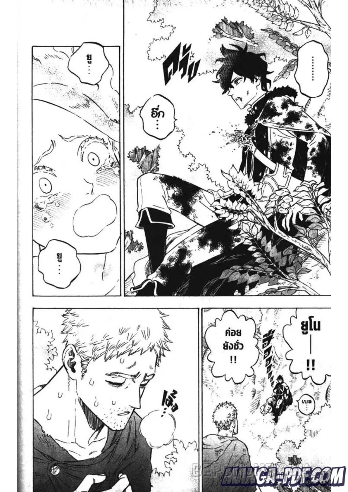 Black Clover ตอนที่ 239 หน้า 6