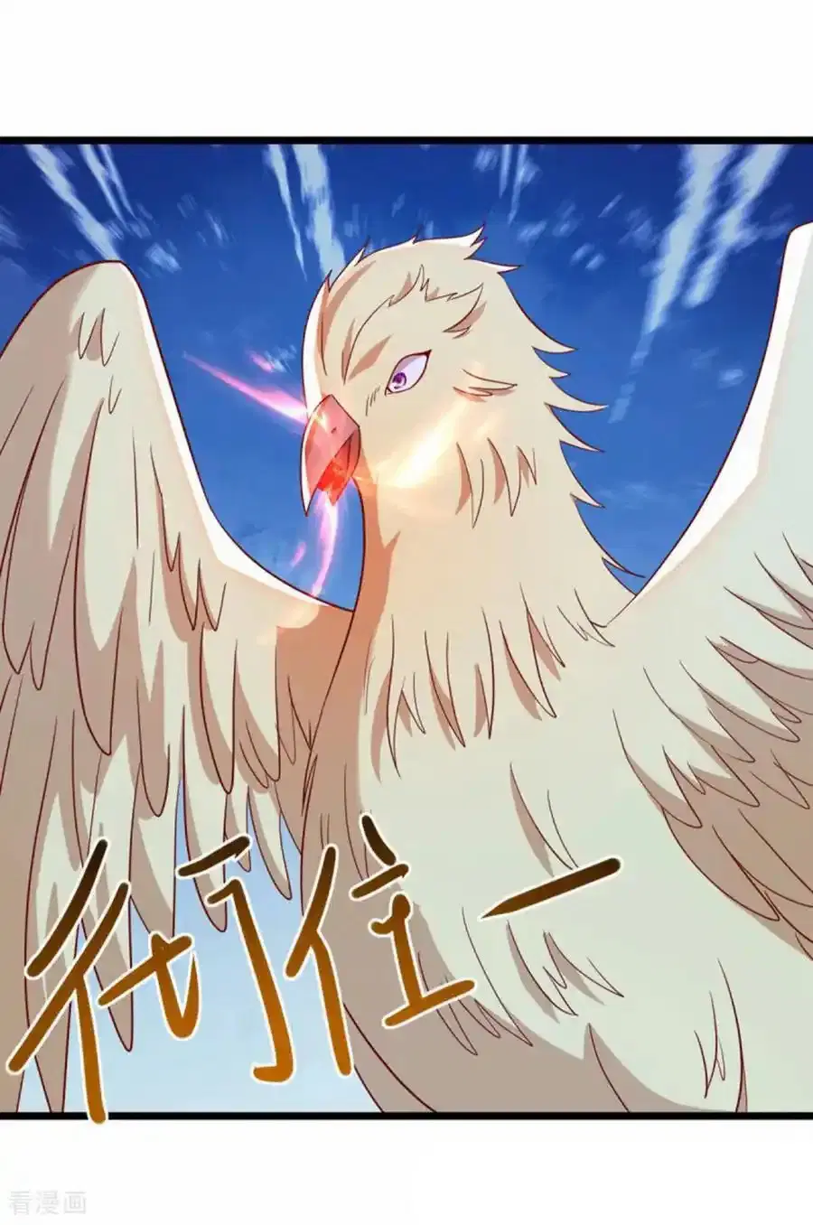 Peerless Battle Spirit ตอนที่ 640 หน้า 49