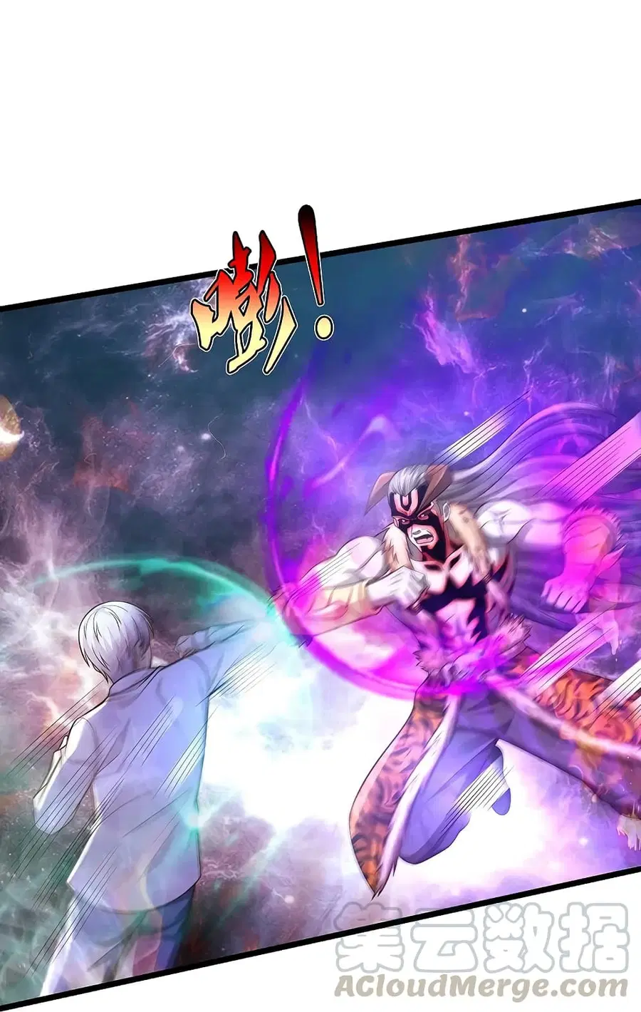 I’m the Great Immortal ตอนที่ 345 หน้า 20