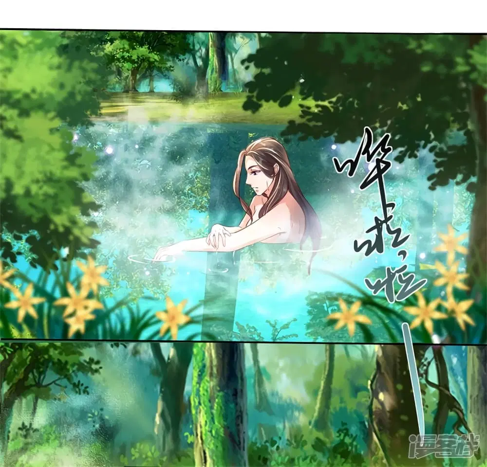 Sky Sword God ตอนที่ 186 หน้า 15