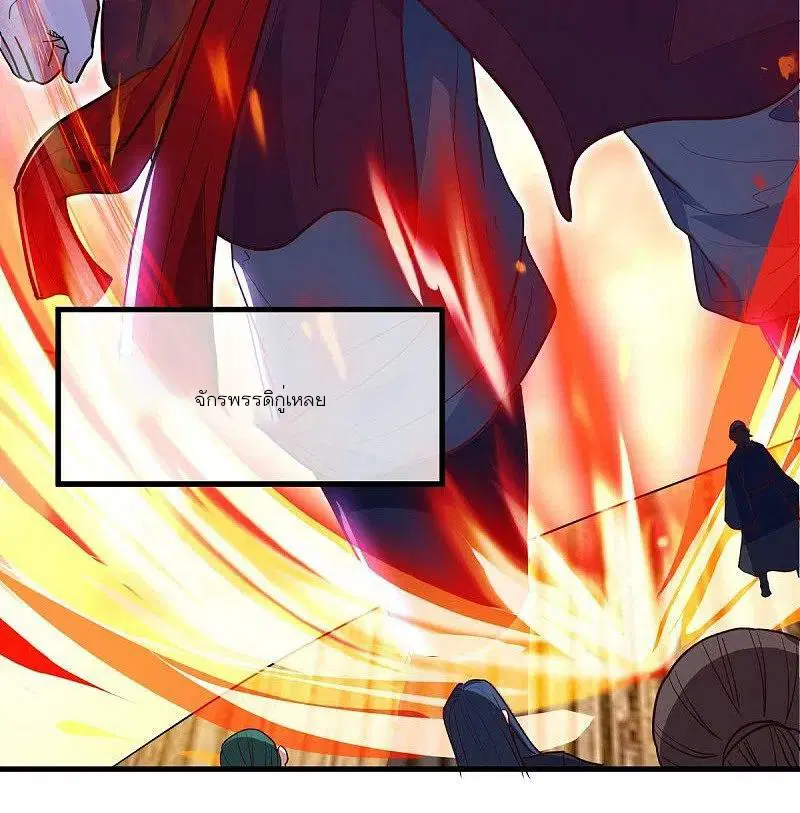 Peerless Battle Spirit ตอนที่ 474 หน้า 56
