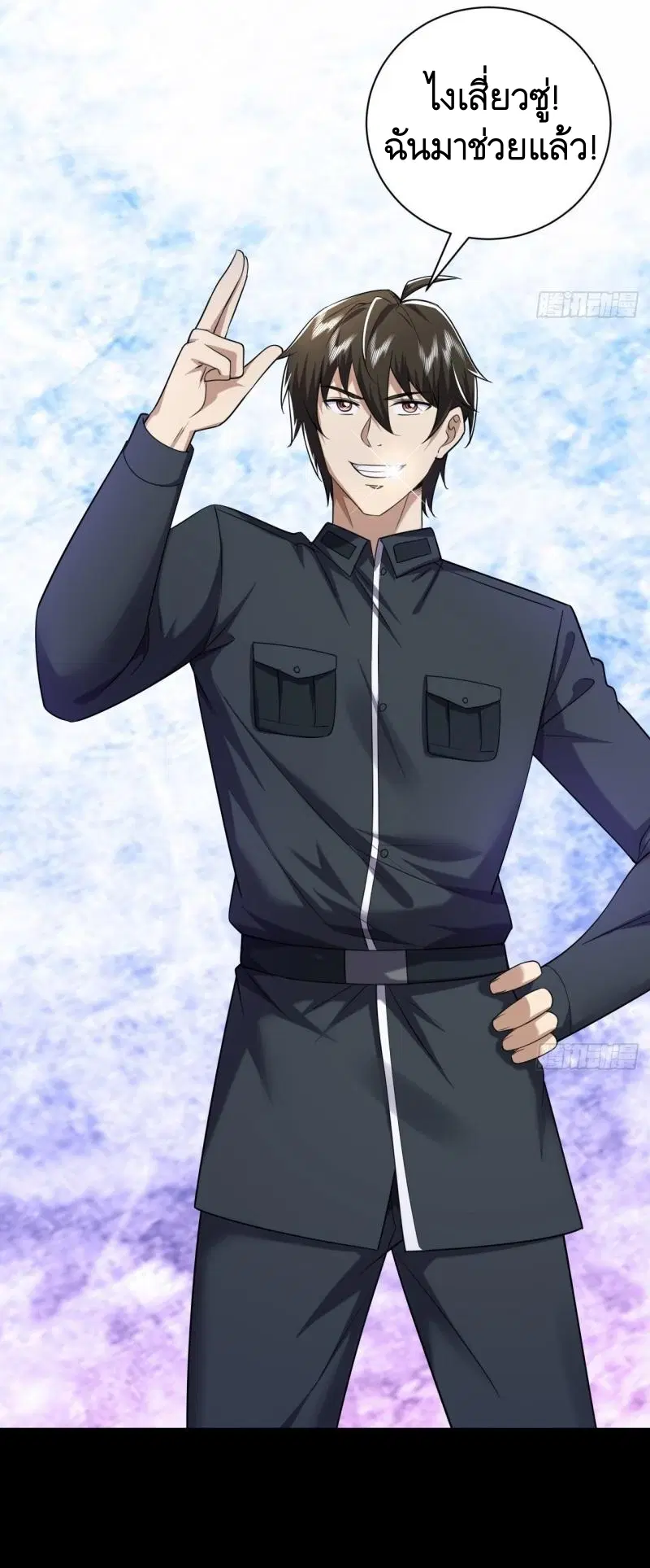The First Order ตอนที่ 239 หน้า 49