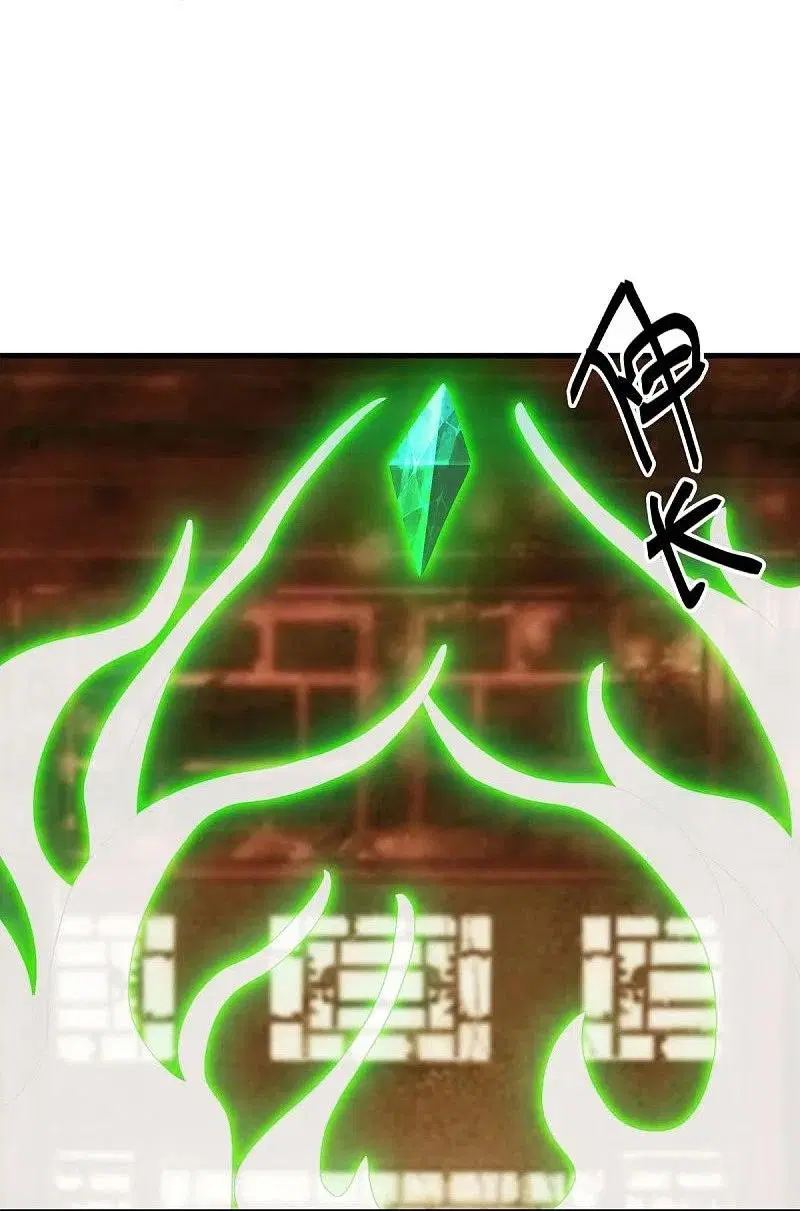 Peerless Battle Spirit ตอนที่ 471 หน้า 9