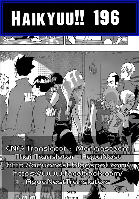 Haikyuu!! ตอนที่ 196 หน้า 18