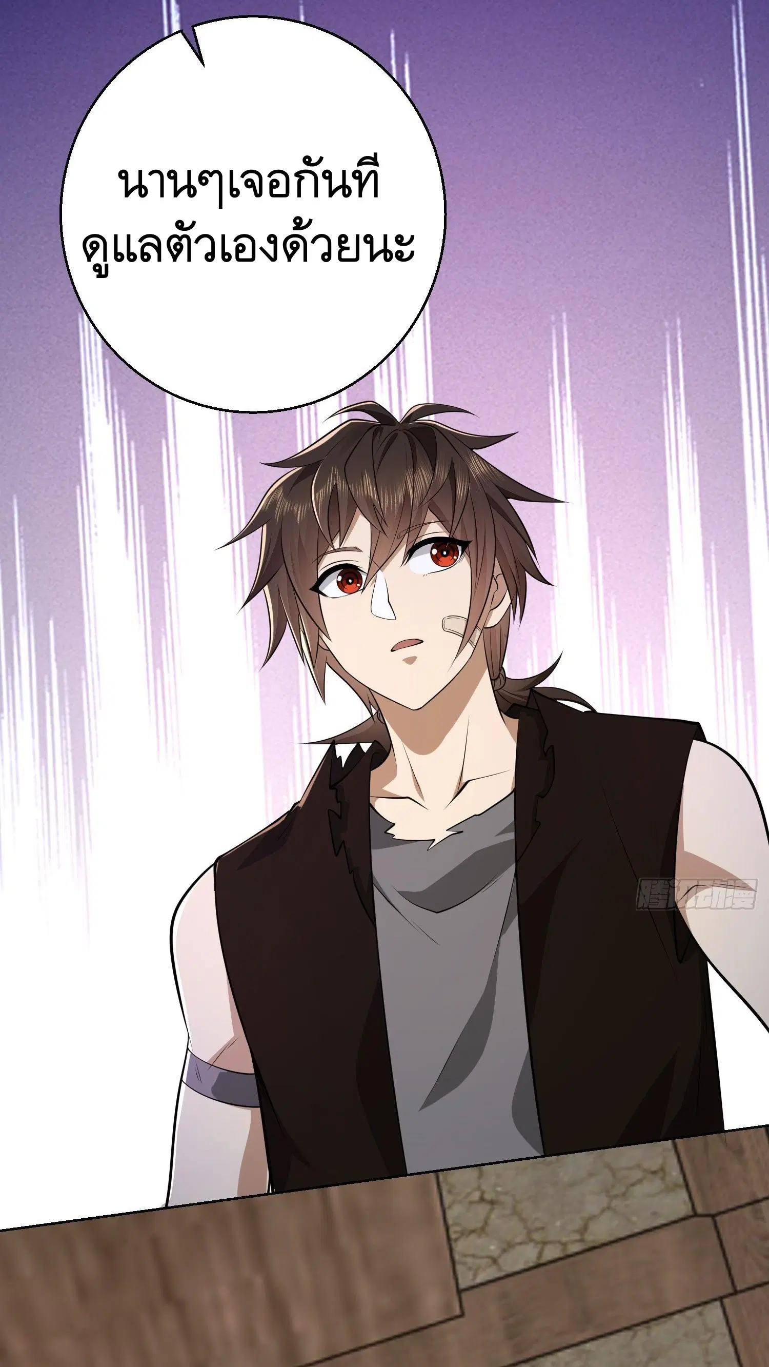The First Order ตอนที่ 104 หน้า 63