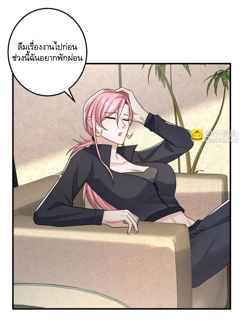 The First Order ตอนที่ 275 หน้า 34